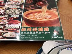 -猪腰一家·地道佛山菜(盐步店)