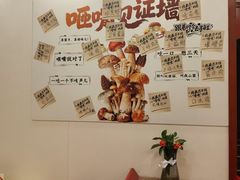 -同和居(什刹海店)