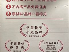-南城香(四路通店)