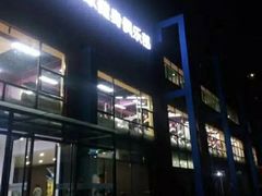 -清鑫阳光游泳健身瑜伽俱乐部(密云店)