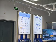 -优购镜仓(六角广场店)