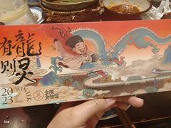-南京大牌档(崇文门国瑞店)