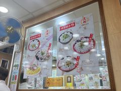 -文辉墨鱼丸大王(铜锣湾渣甸街总店)