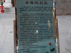 -洪家楼教堂