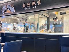 -新太二·鲜料川菜(东汇城店)