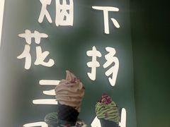 -川知味(京华城店)