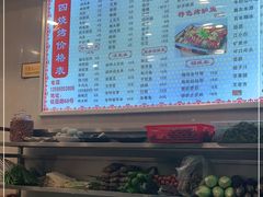 -老四东北烧烤(桂园路店)