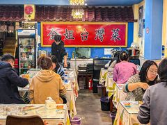 -金姐台湾菜(珠江路店)