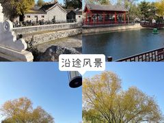 -南锣鼓巷