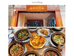 -红星光发煲仔饭(大石街店)