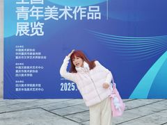 -四川美术学院美术馆