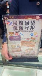 -中国黄金(北京旗舰店)