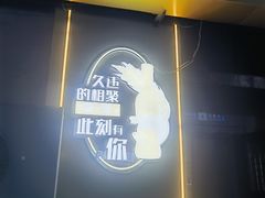 -震海贝烤贝·民俗特色店(延吉总店)