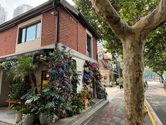 -Money Shops(愚园路店)