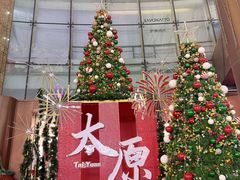 -铜锣湾国际购物中心