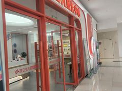 -昂立青少儿成长中心(普陀中环百联校区)