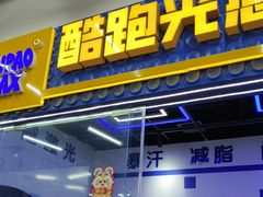 -酷游亲子游泳中心