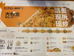 -苏小柳手作点心(控江旭辉分院)