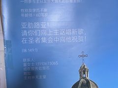 -王府井天主教堂