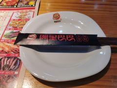 -阿里巴巴海鲜烧烤家常菜(黄岛店)