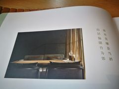 -竹里馆 ·茶食(奥体店)
