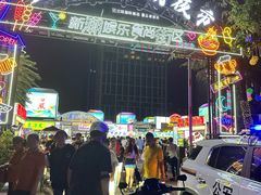 -大学城夜市