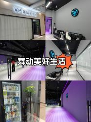 点击看大图 -VP 舞蹈工作室