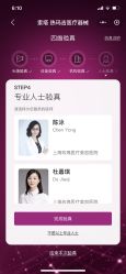 -上海玫瑰医疗美容医院