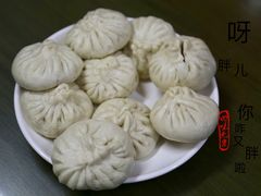 -四平包子铺