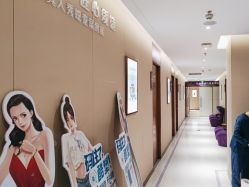 -厦门美莱整形美容医院