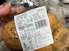 -新麦西饼(广东路店)