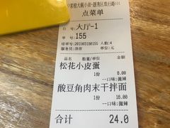 -大碗小面(西门口店)