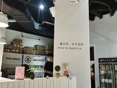 -友达面馆(广州总店)
