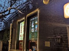 -大象厨房(重庆道店)