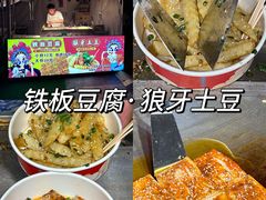 -奥园广场(广州番禺福德路店)