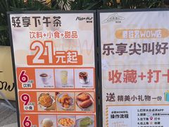 -必胜客(桐梓坡店)