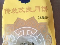 -桂顺斋(西花市店)
