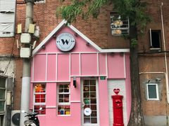 -W CAFE(甜爱路店)