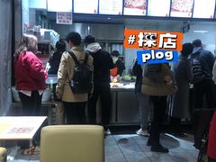 -林静小吃(复兴路店)