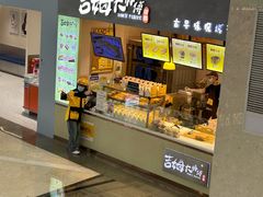 -小熊吉姆(kkone店)