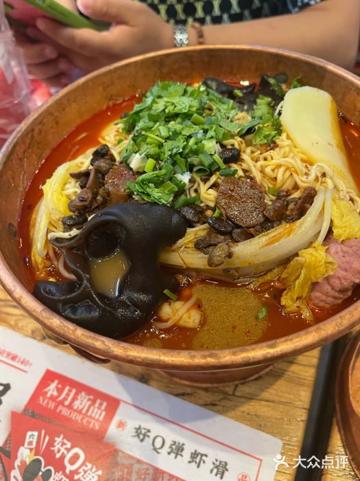 成都你六姐·牛肉冒菜(上海环宇荟店)图片