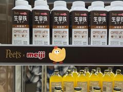 -Peet's 皮爷咖啡(东湖路手作店)