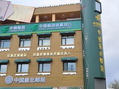 -北极村旅游风景区