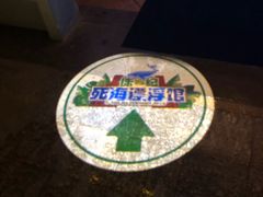 -河源客天下-温泉小镇
