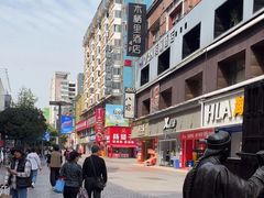-黄兴南路步行商业街