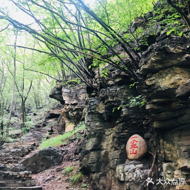 风景不错 爬爬山，一线天也很壮观 来回跑了40分钟