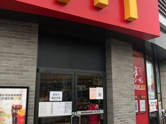 门面-麦当劳(上百万和城店)