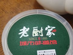 -老厨家(中央大街西七道街店)