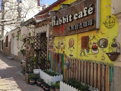-Rabbit Cafe私房西餐甜点咖啡(栖霞路店)