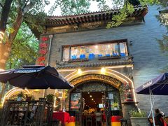 门面-申德勒加油站西餐厅(日坛路总店)